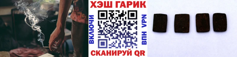 Купить наркотики цена Дзержинский Каннабис  Метамфетамин  ГАШ  Мефедрон 