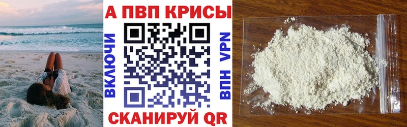 А ПВП Crystall  Дзержинский 