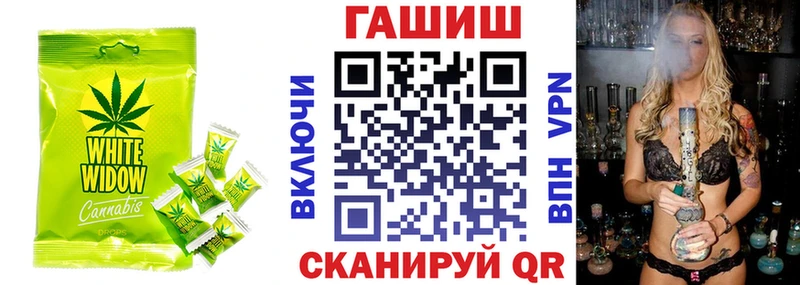 Cannafood марихуана  Дзержинский 