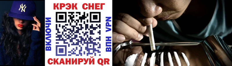 Cocaine Колумбийский  ОМГ ОМГ tor  Дзержинский 