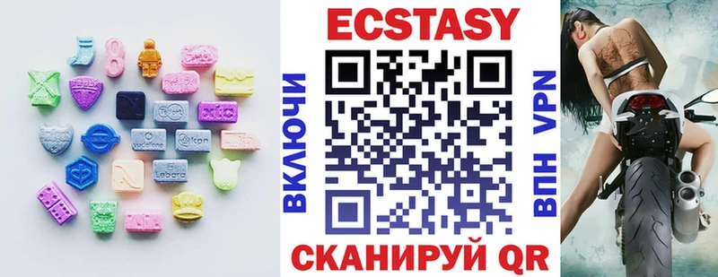 Экстази таблы Дзержинский