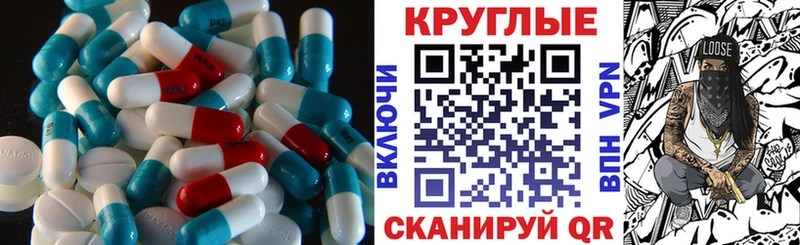 хочу наркоту  Дзержинский  нарко площадка как зайти  Экстази 300 mg 