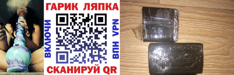 Гашиш Изолятор  Дзержинский 