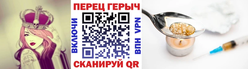 мега маркетплейс  Дзержинский  Героин афганец 