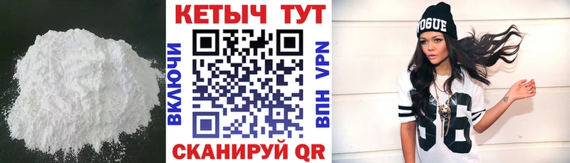 где найти наркотики  Дзержинский  кракен вход  Кетамин VHQ 