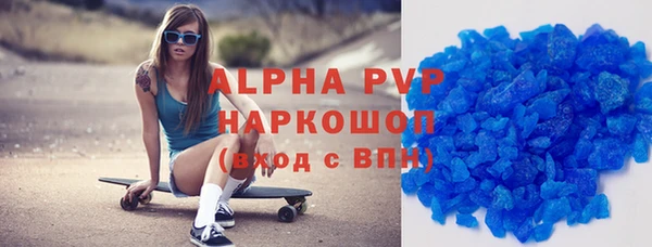 Альфа ПВП Алзамай