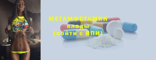 Альфа ПВП Алзамай