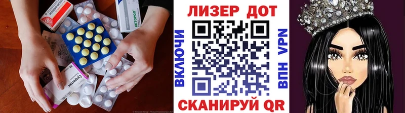 LSD-25 экстази кислота где можно купить наркотик Дзержинский