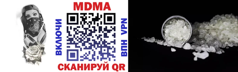 МДМА молли Дзержинский