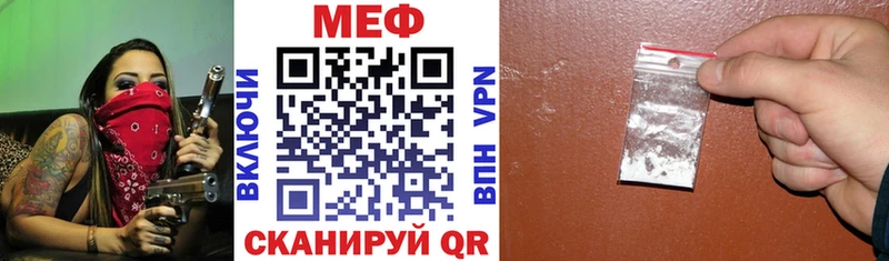 гидра как зайти Дзержинский МЕФ мука хочу