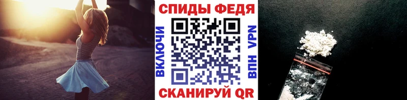Метамфетамин кристалл  блэк спрут сайт  Дзержинский 