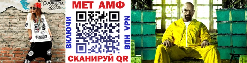 Первитин кристалл Дзержинский