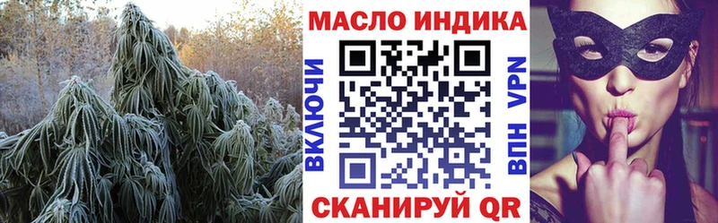 ТГК жижа  Дзержинский 