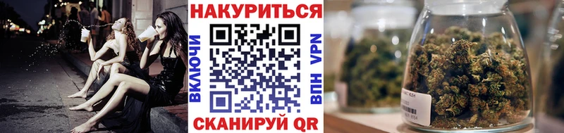 Бошки Шишки сатива  гидра ссылки  shop телеграм  купить наркоту  Дзержинский 